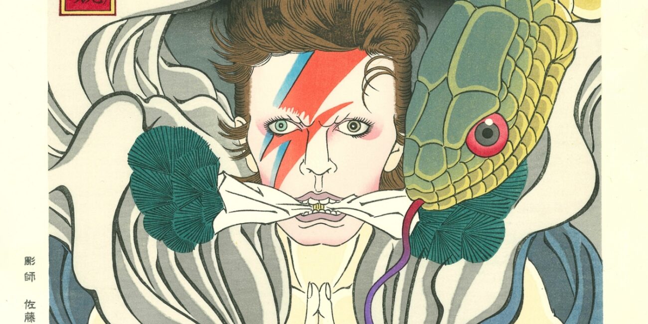 Esh Gallery David Bowie